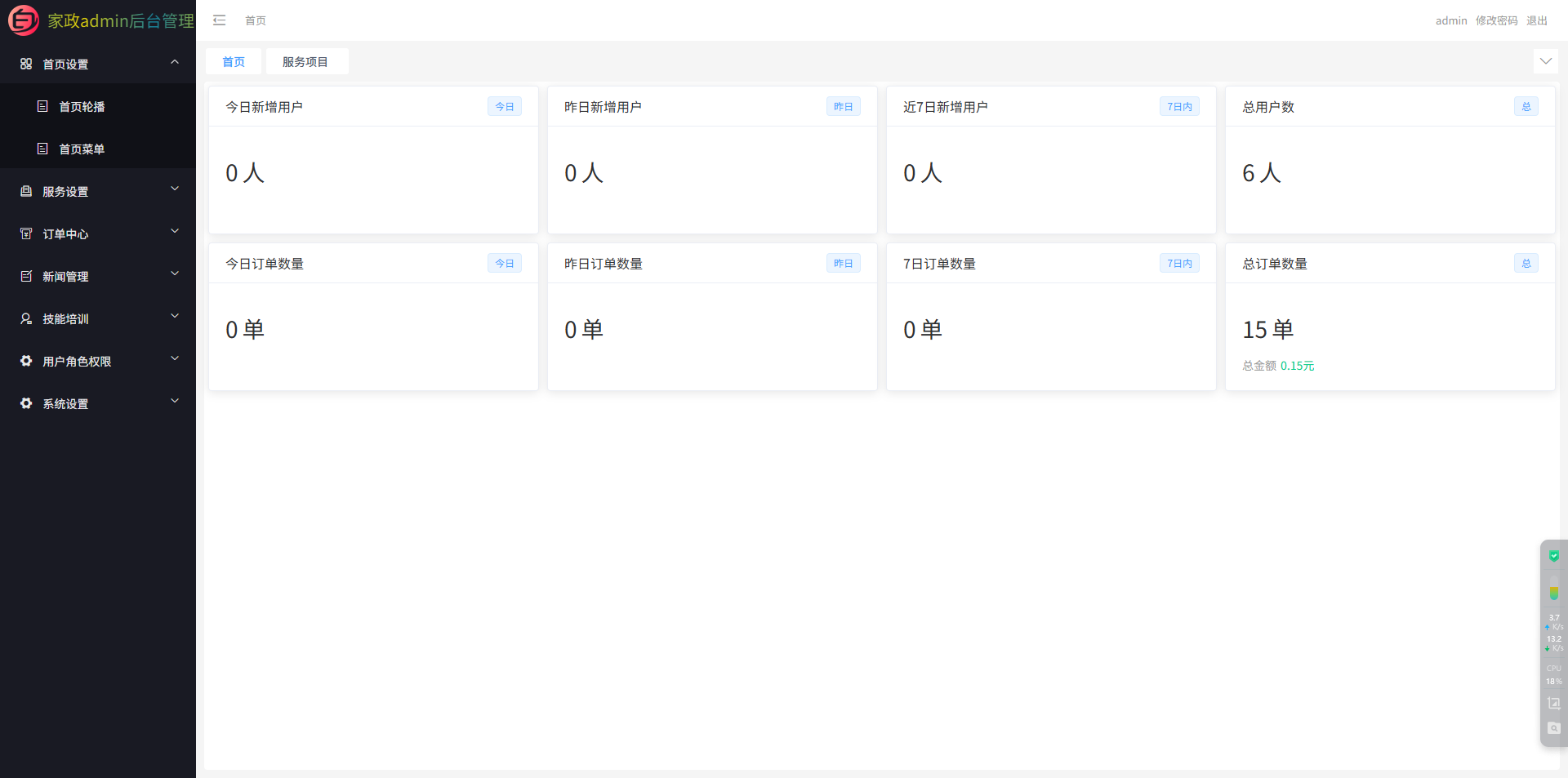 微信图片_20240429114204